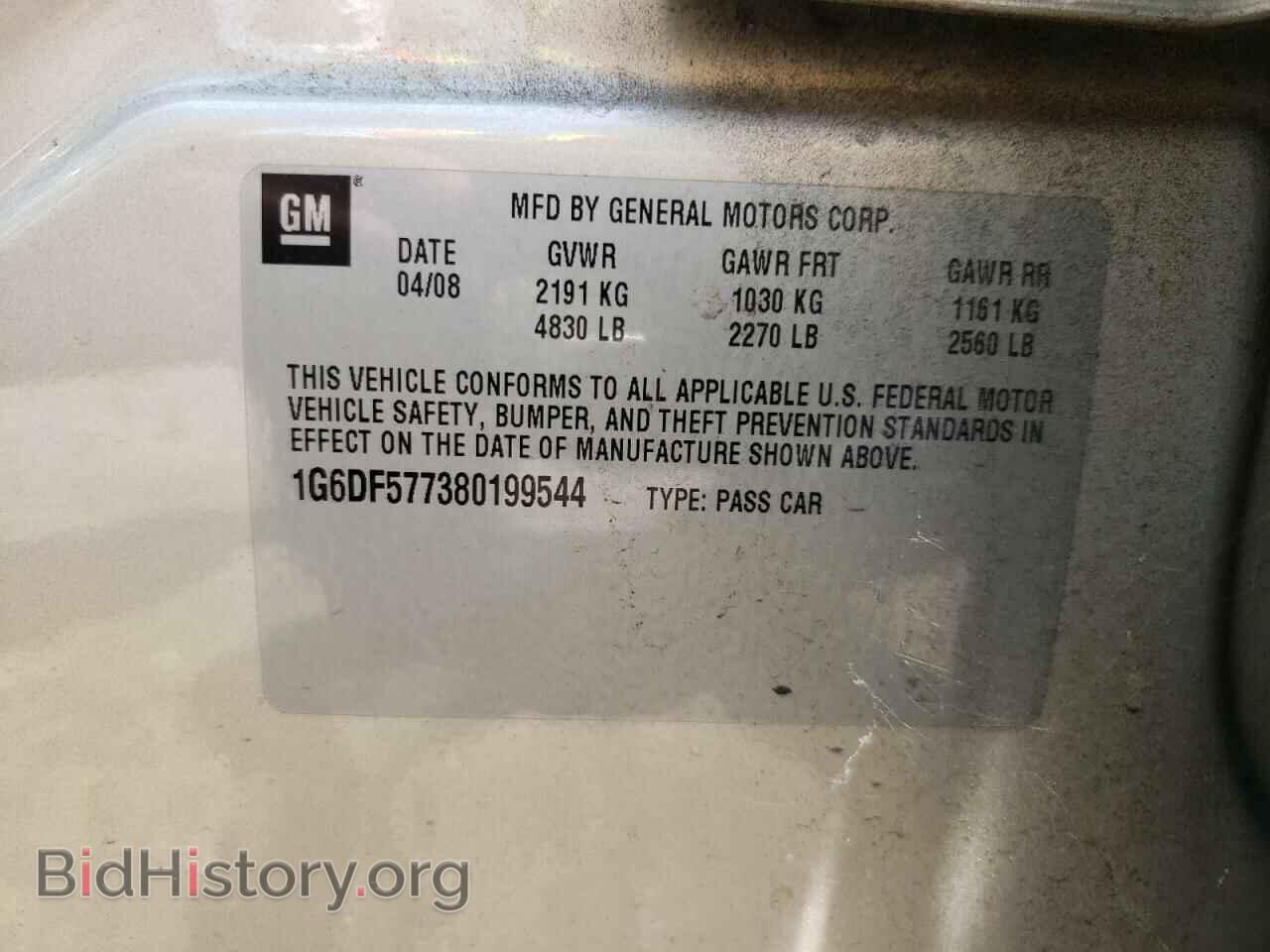 2008 CADILLAC CTS - VIN: 1G6DF577380199544 - Фото 10
