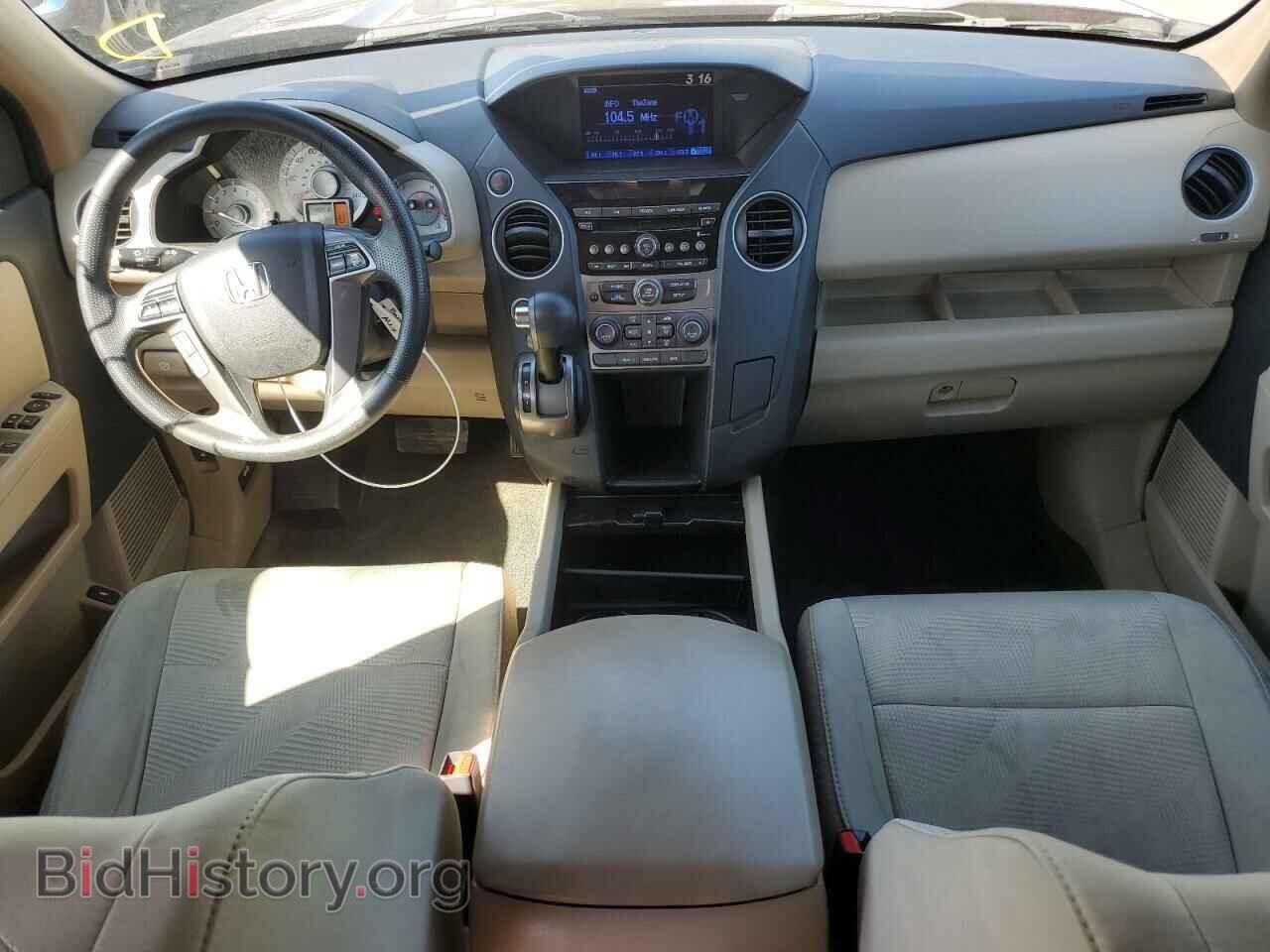 2015 HONDA PILOT - VIN: 5FNYF4H21FB069806 - Фото 8