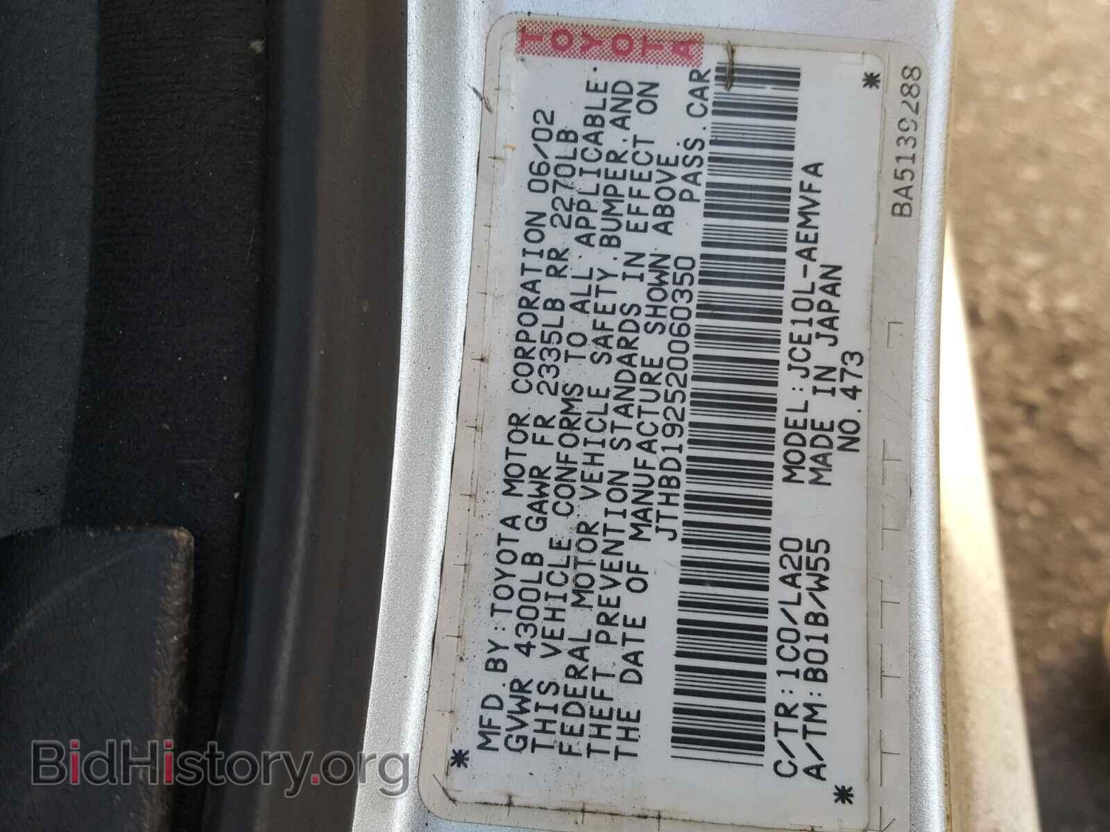 2002 LEXUS IS - VIN: JTHBD192520060350 - Photo 10