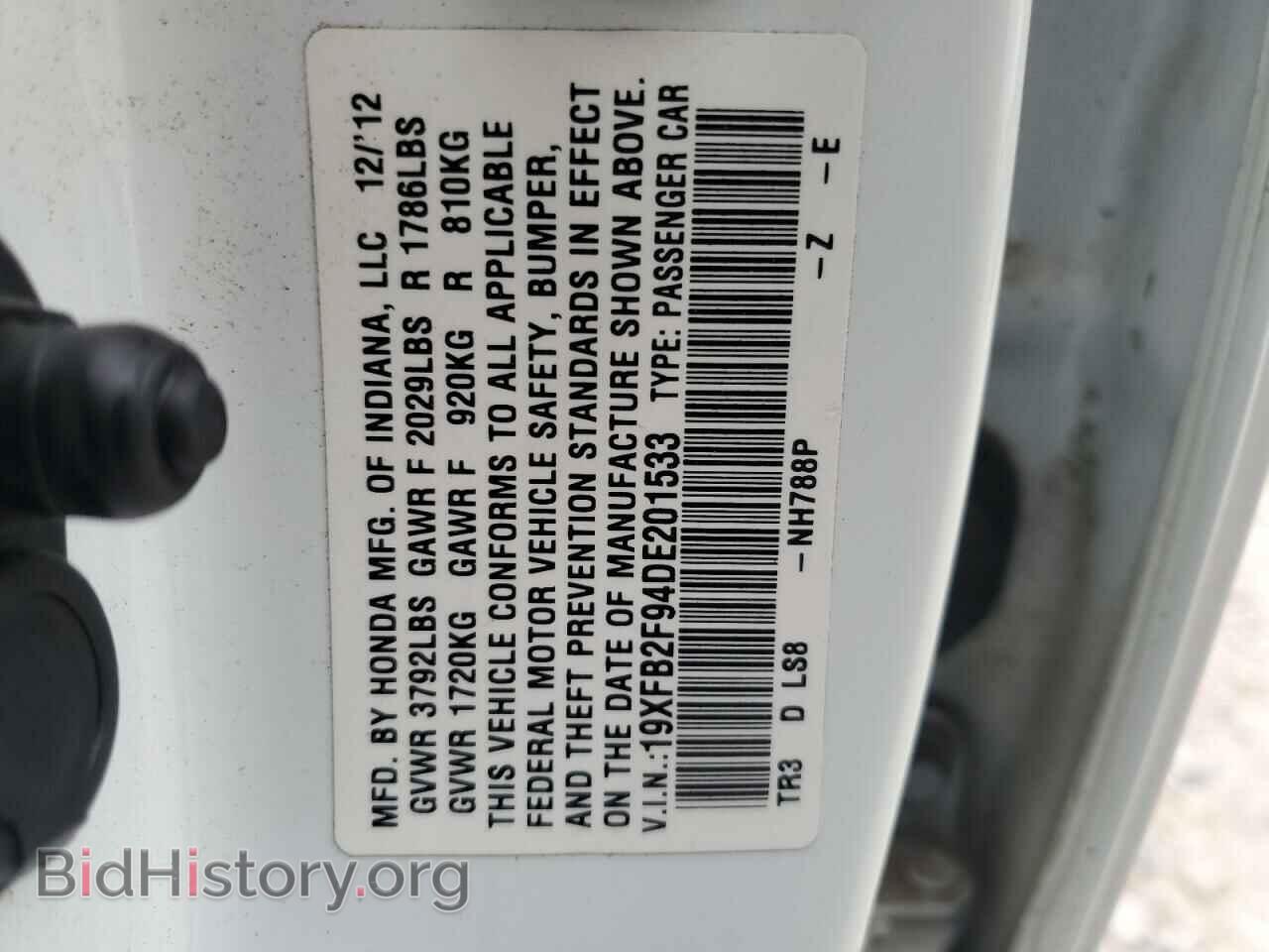 2013 HONDA CIVIC - VIN: 19XFB2F94DE201533 - Photo 12