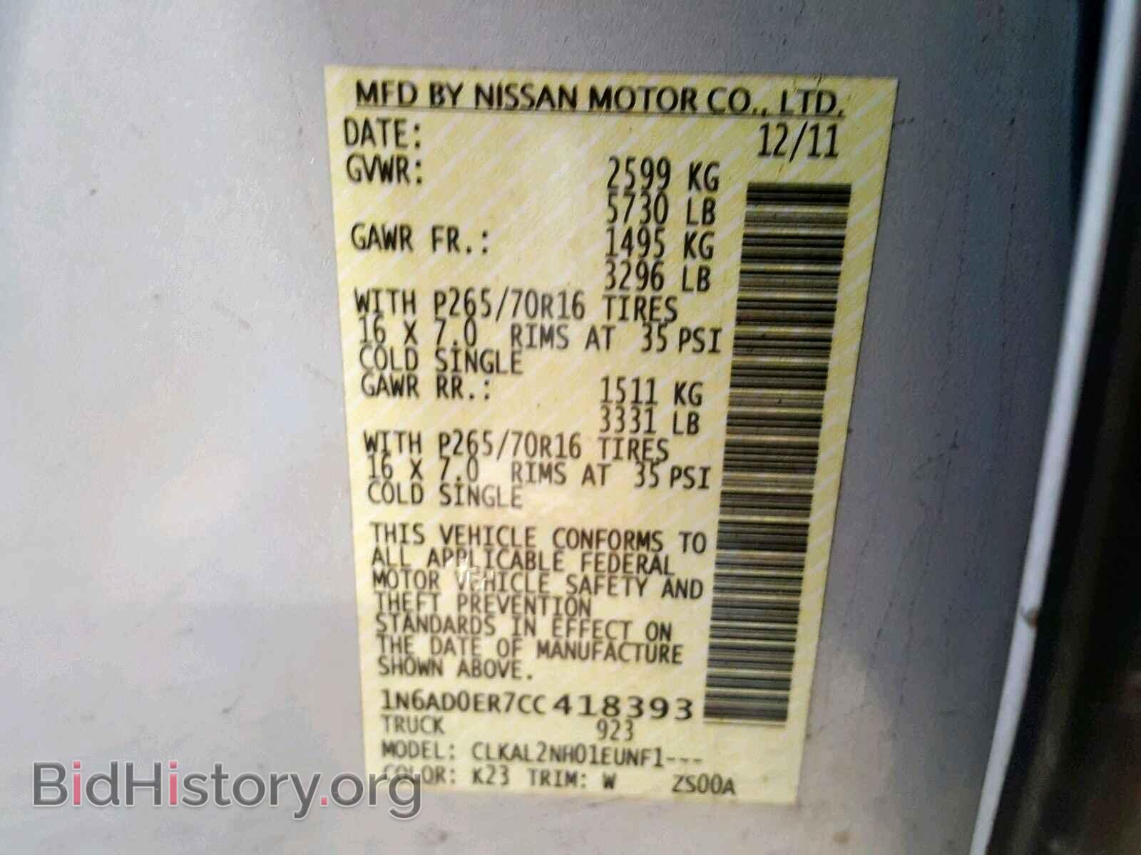 2012 NISSAN FRONTIER S - VIN: 1N6AD0ER7CC418393 - Фото 10