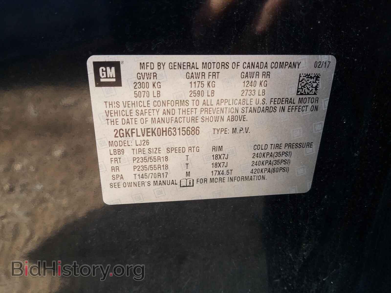2017 GMC TERRAIN - VIN: 2GKFLVEK0H6315686 - Фото 10
