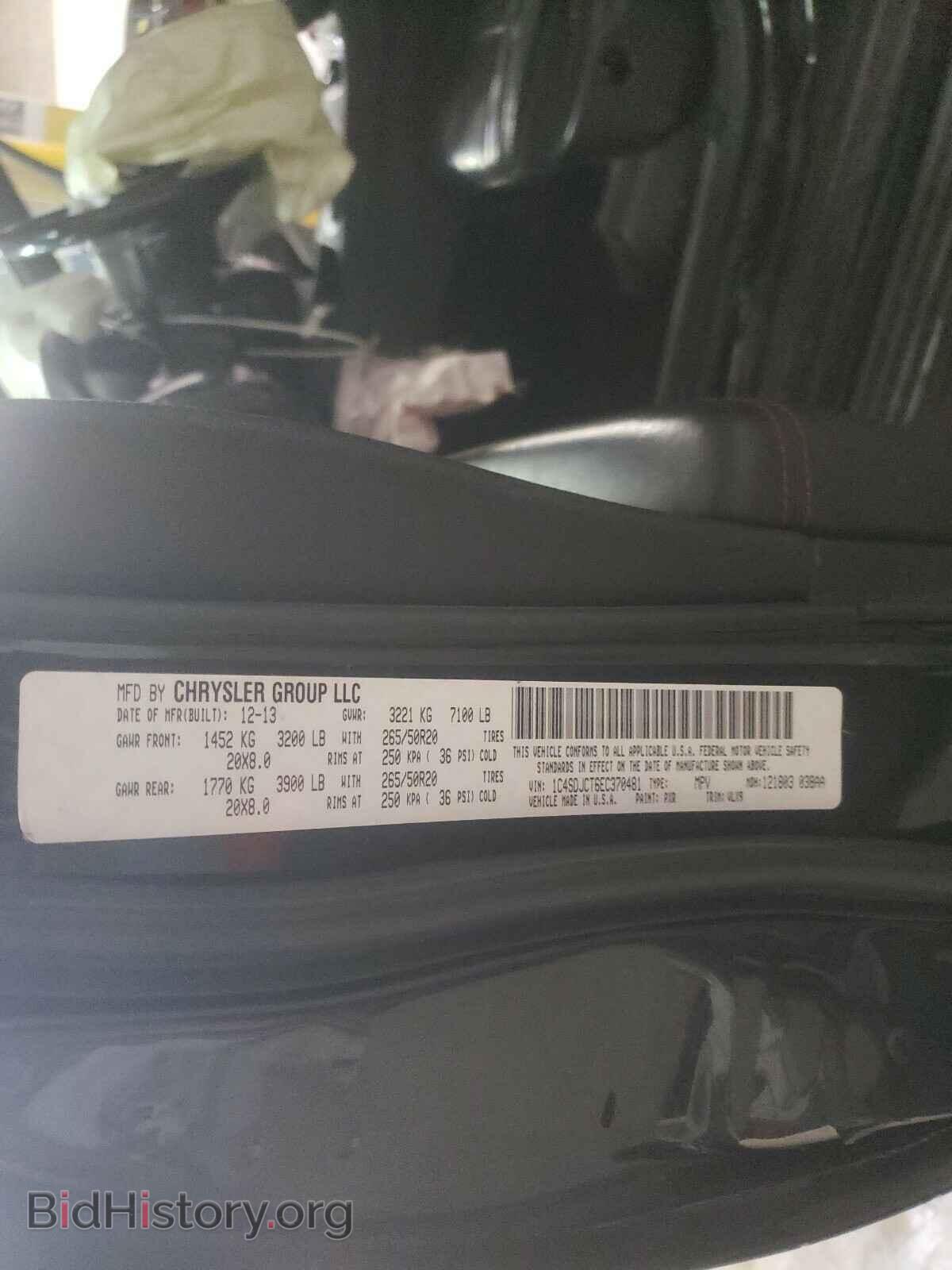 2014 DODGE DURANGO - VIN: 1C4SDJCT6EC370481 - Фото 10