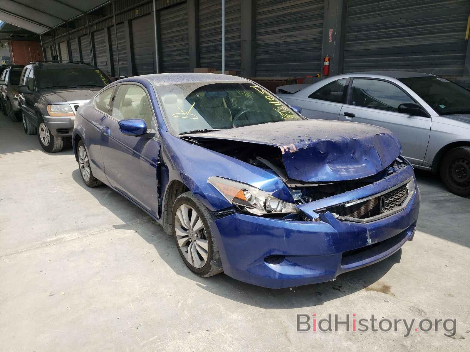 Photo 1HGCS1B35AA017832 - HONDA ACCORD 2010