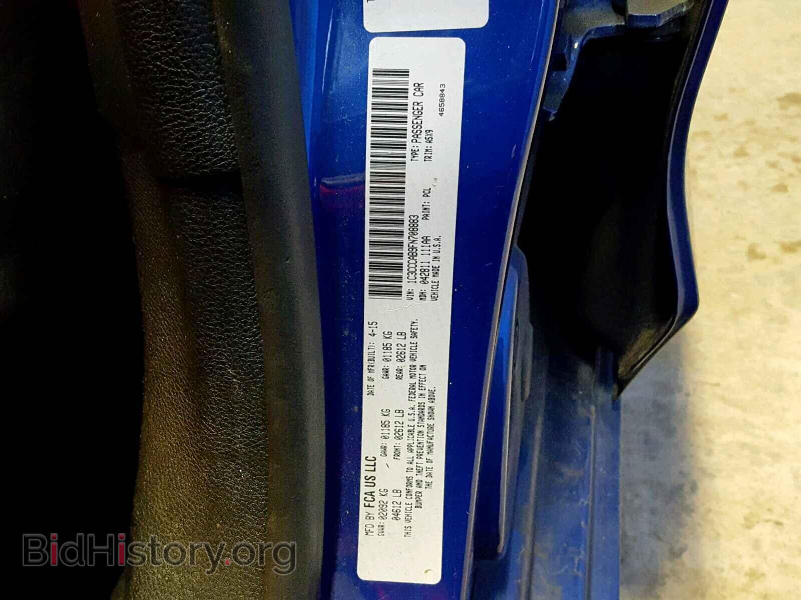 2015 CHRYSLER 200 - VIN: 1C3CCCAB9FN708883 - Фото 10