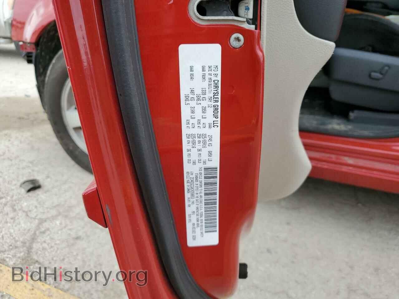 2012 DODGE CARAVAN - VIN: 2C4RDGCG0CR358853 - Photo 12