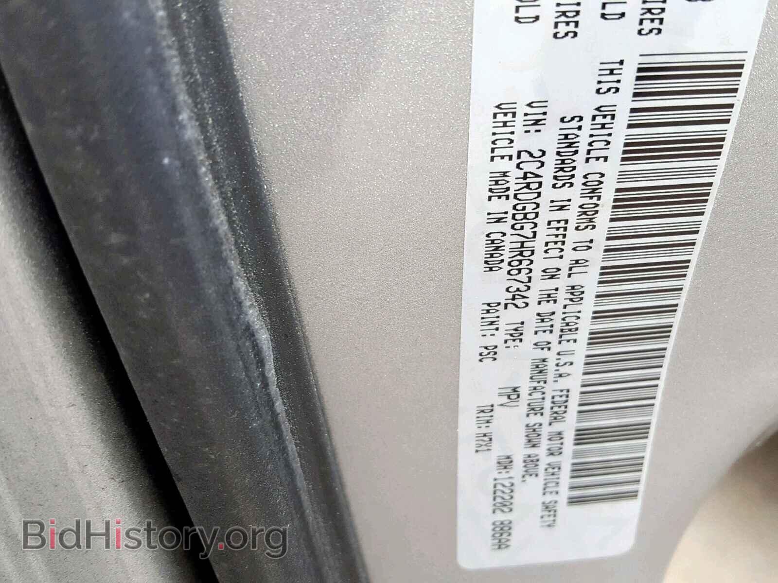 2017 DODGE CARAVAN - VIN: 2C4RDGBG7HR667342 - Фото 10