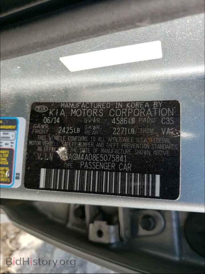 2014 KIA OPTIMA - VIN: KNAGM4AD8E5075841 - Photo 10