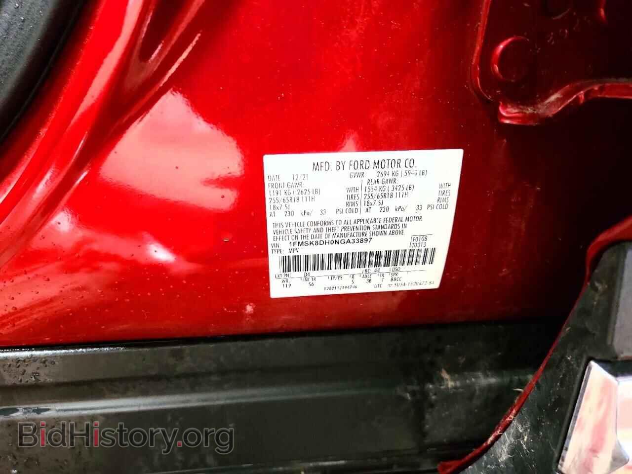 2022 FORD EXPLORER - VIN: 1FMSK8DH0NGA33897 - Фото 12