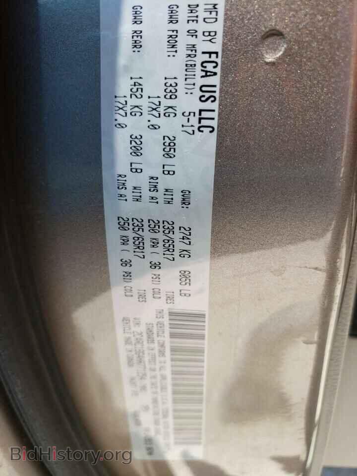 2017 CHRYSLER PACIFICA - VIN: 2C4RC1BG4HR771254 - Фото 13