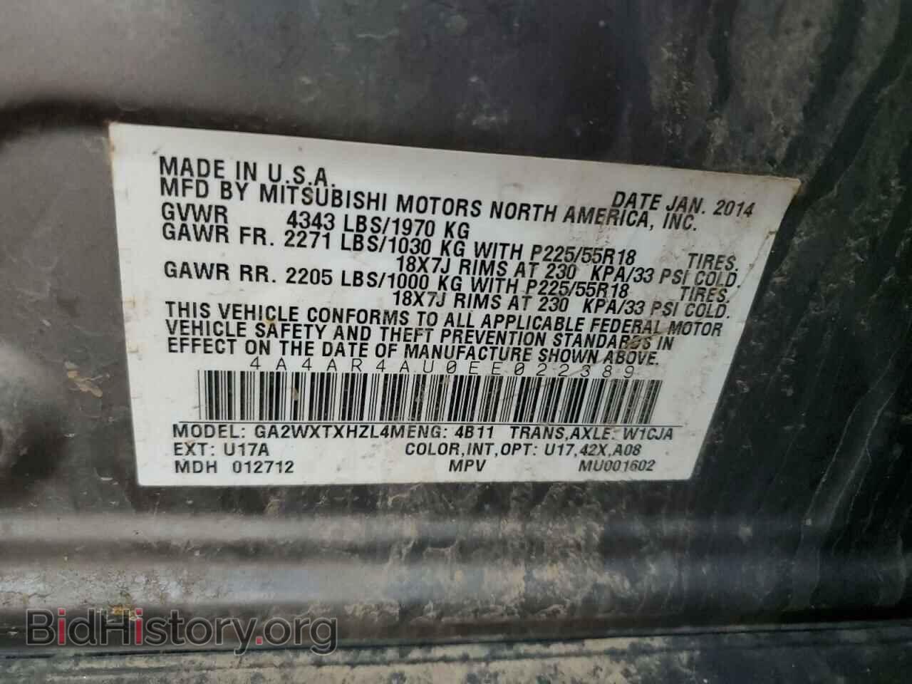2014 MITSUBISHI OUTLANDER - VIN: 4A4AR4AU0EE022389 - Фото 12
