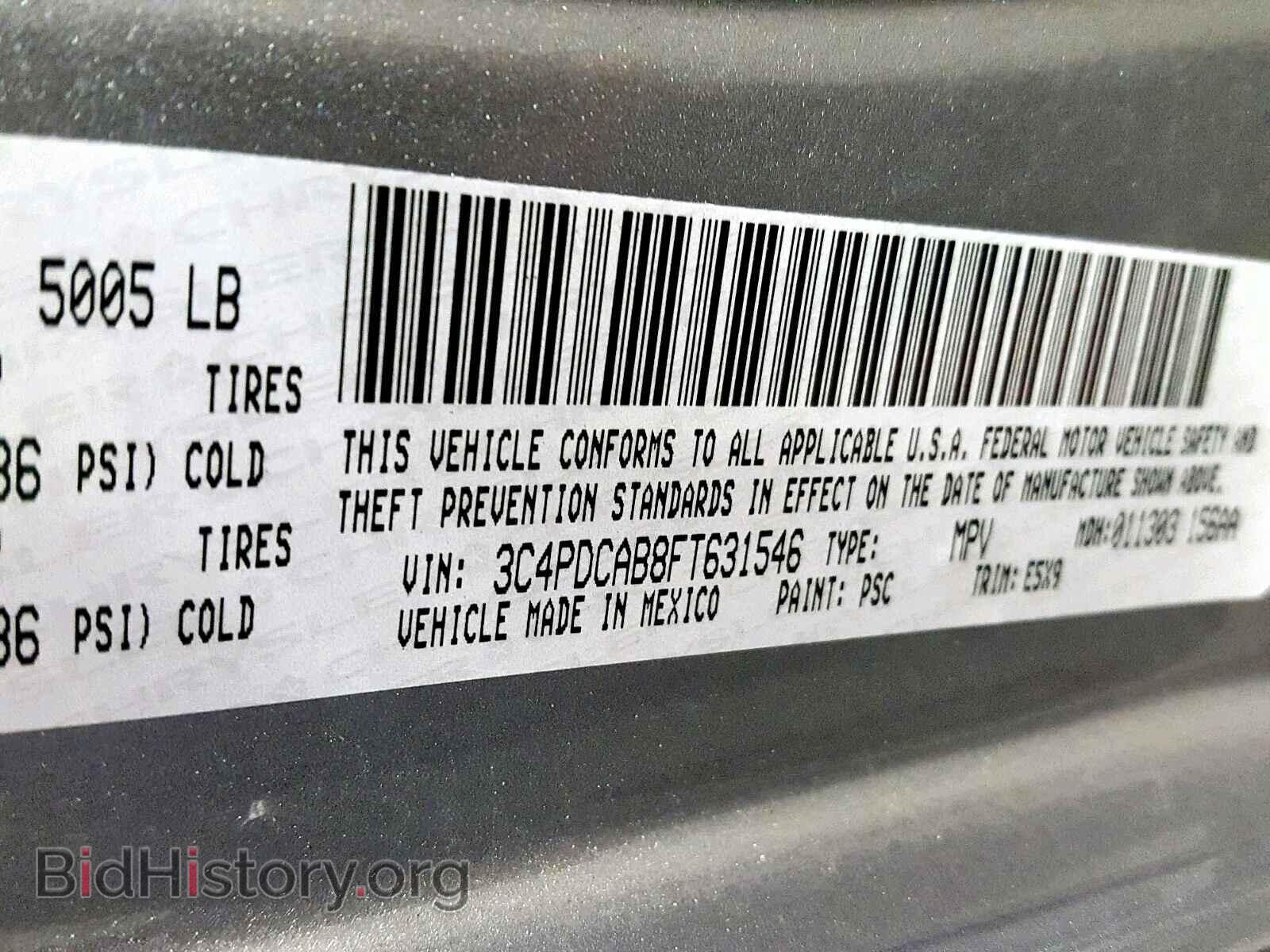 2015 DODGE JOURNEY SE - VIN: 3C4PDCAB8FT631546 - Фото 10
