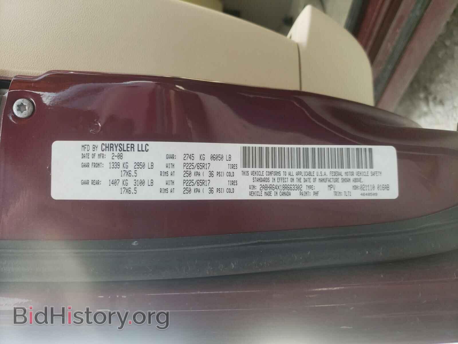 2008 CHRYSLER MINIVAN - VIN: 2A8HR64X18R663302 - Фото 10