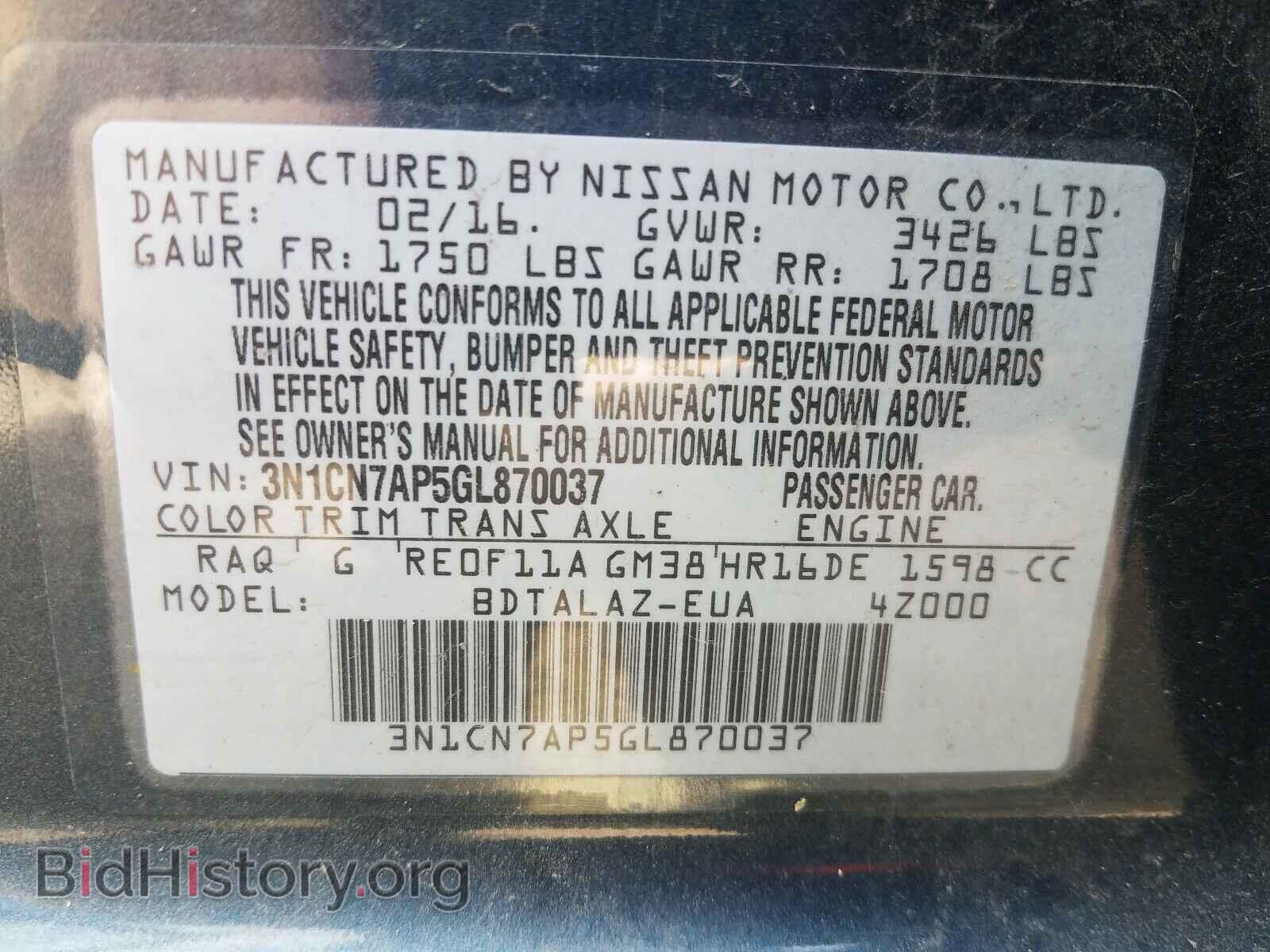 2016 NISSAN VERSA - VIN: 3N1CN7AP5GL870037 - Фото 10