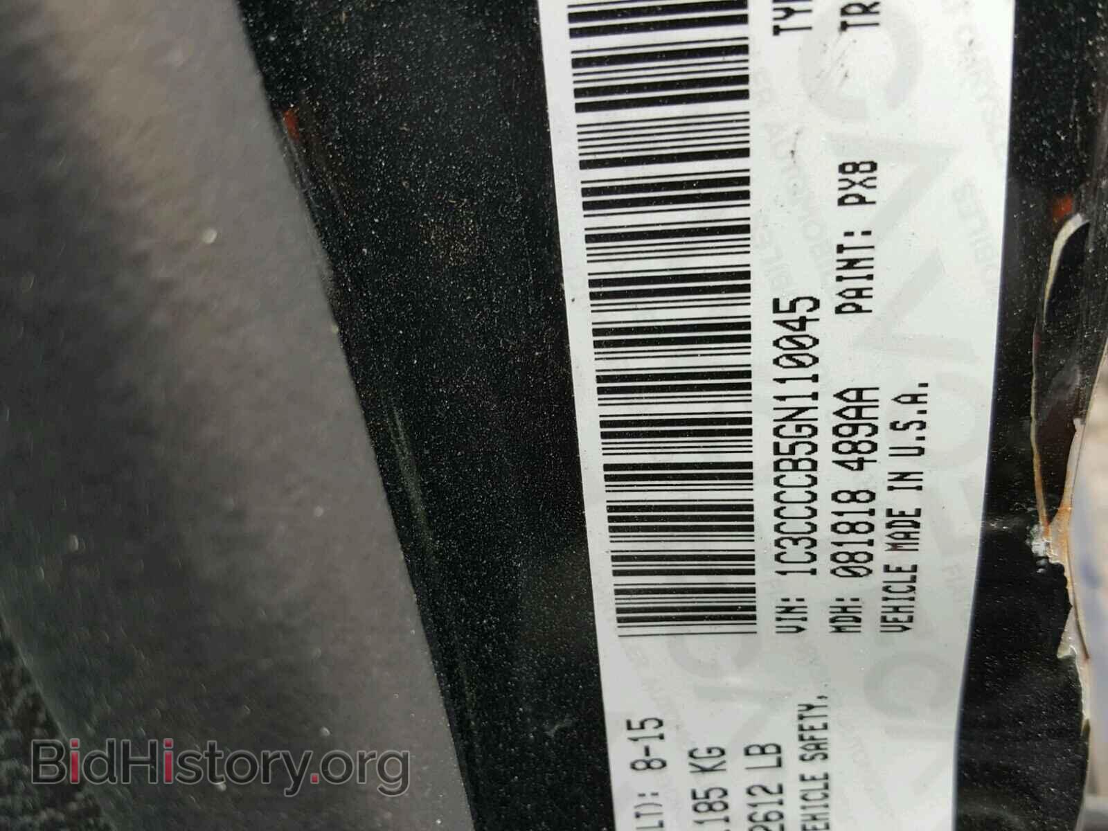 2016 CHRYSLER 200 - VIN: 1C3CCCCB5GN110045 - Photo 10