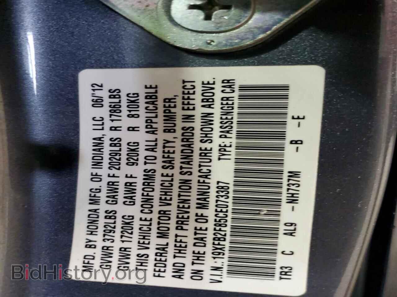 2012 HONDA CIVIC - VIN: 19XFB2F85CE073387 - Фото 12