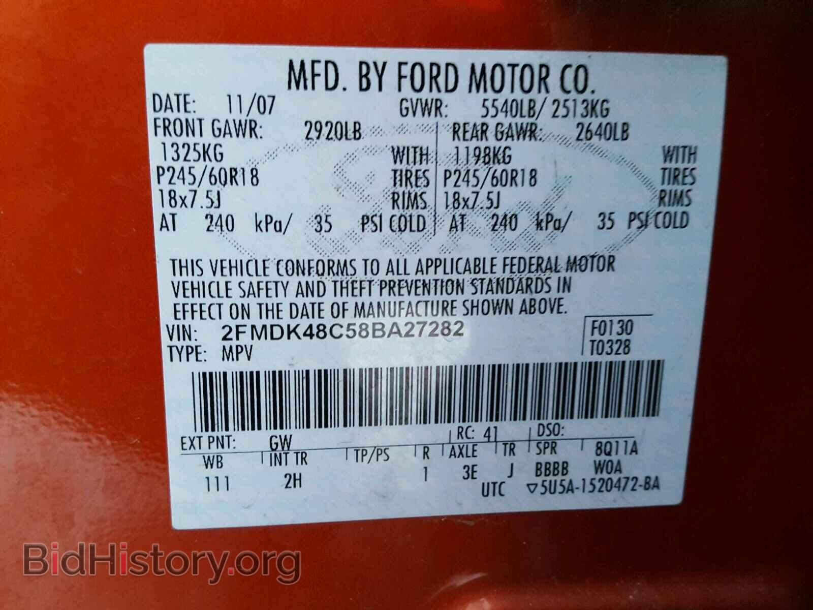 2008 FORD EDGE - VIN: 2FMDK48C58BA27282 - Фото 10