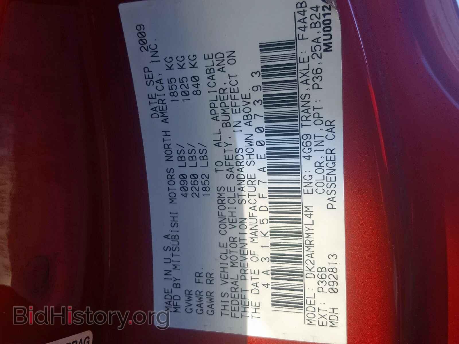 2010 MITSUBISHI ECLIPSE - VIN: 4A31K5DF7AE007393 - Photo 10