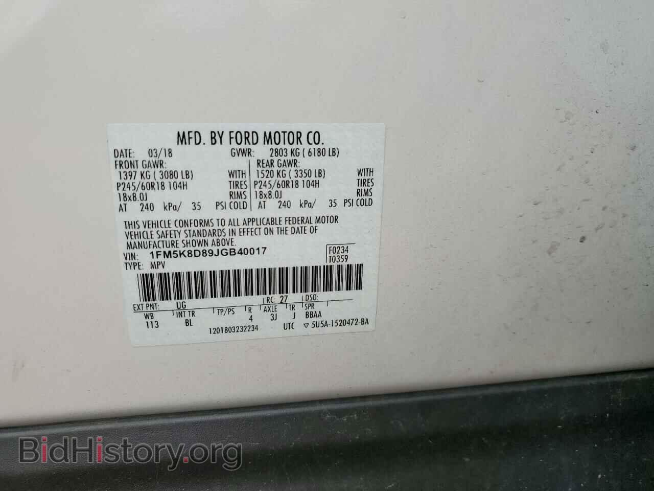 2018 FORD EXPLORER - VIN: 1FM5K8D89JGB40017 - Photo 12