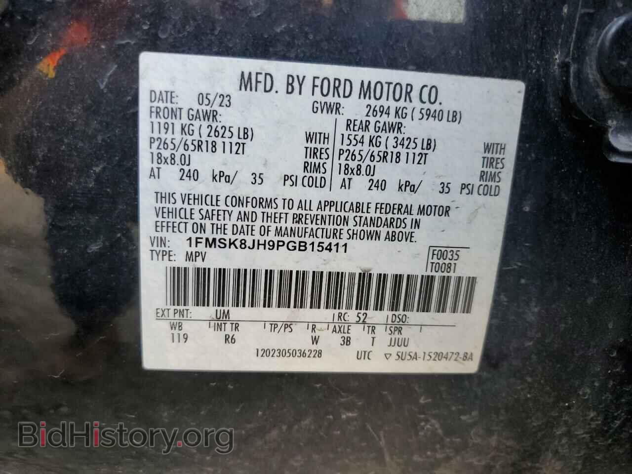 2023 FORD EXPLORER - VIN: 1FMSK8JH9PGB15411 - Фото 13