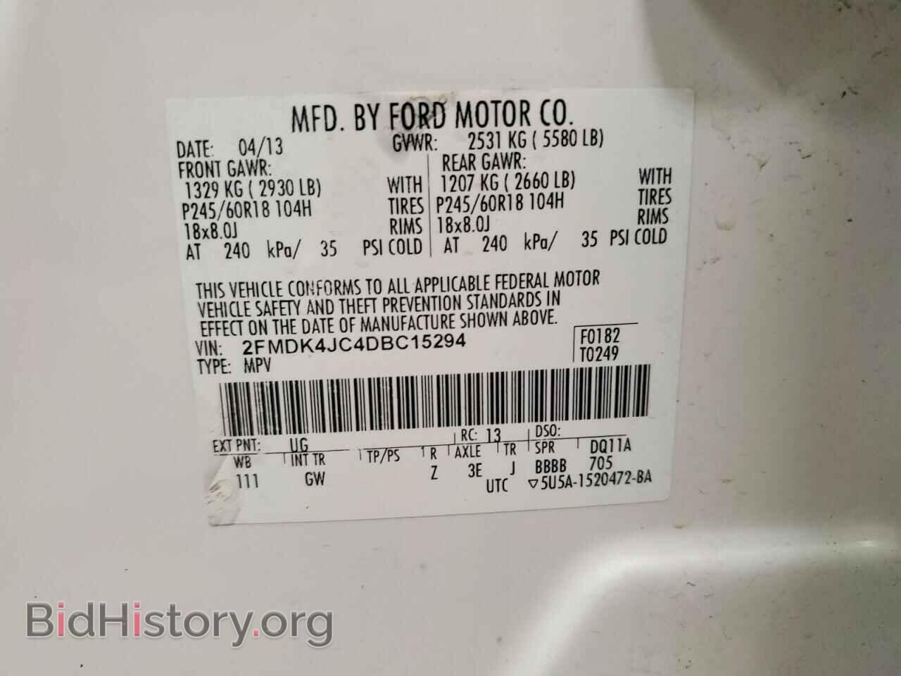 2013 FORD EDGE - VIN: 2FMDK4JC4DBC15294 - Фото 13
