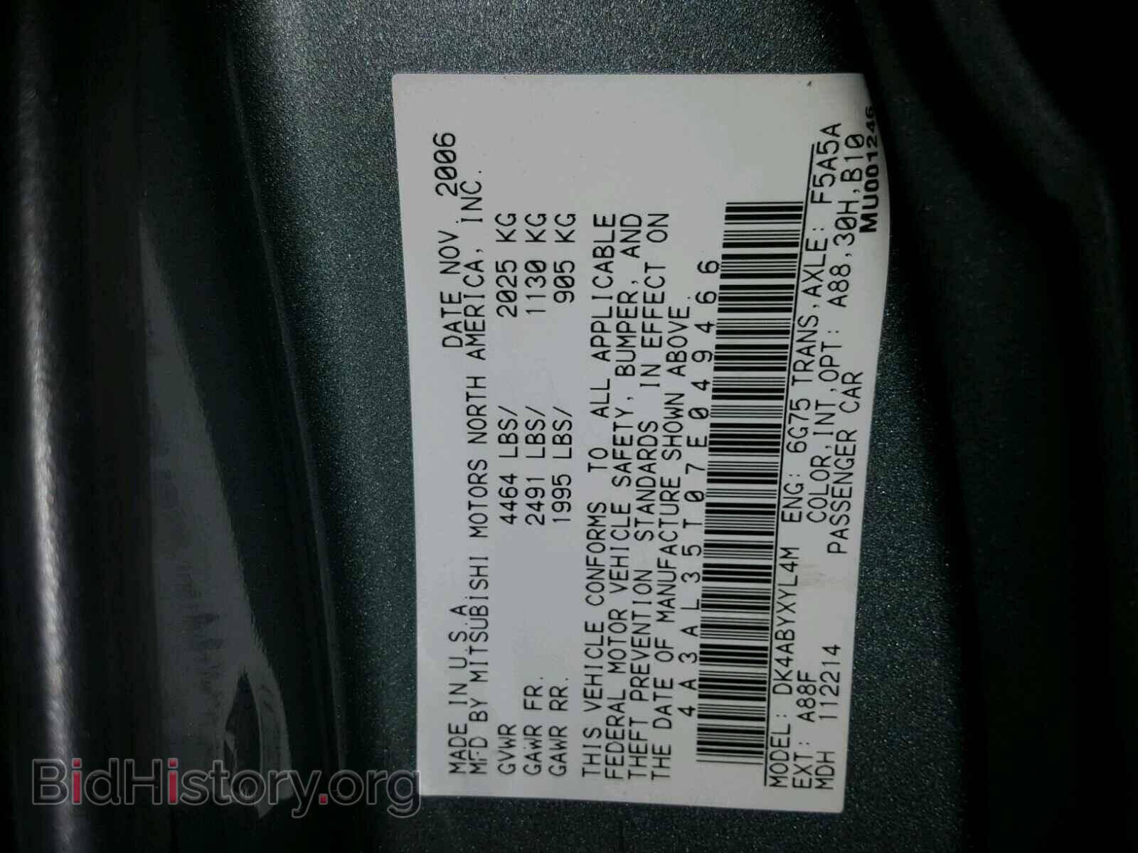 2007 MITSUBISHI ECLIPSE - VIN: 4A3AL35T07E049466 - Photo 10