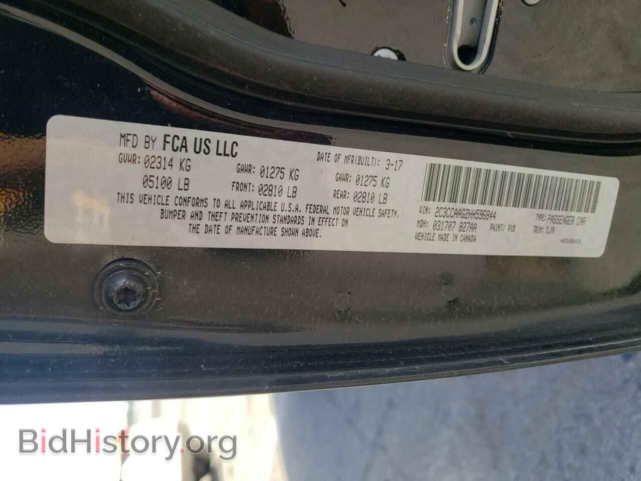 2017 CHRYSLER 300 - VIN: 2C3CCAAG2HH596844 - Фото 13