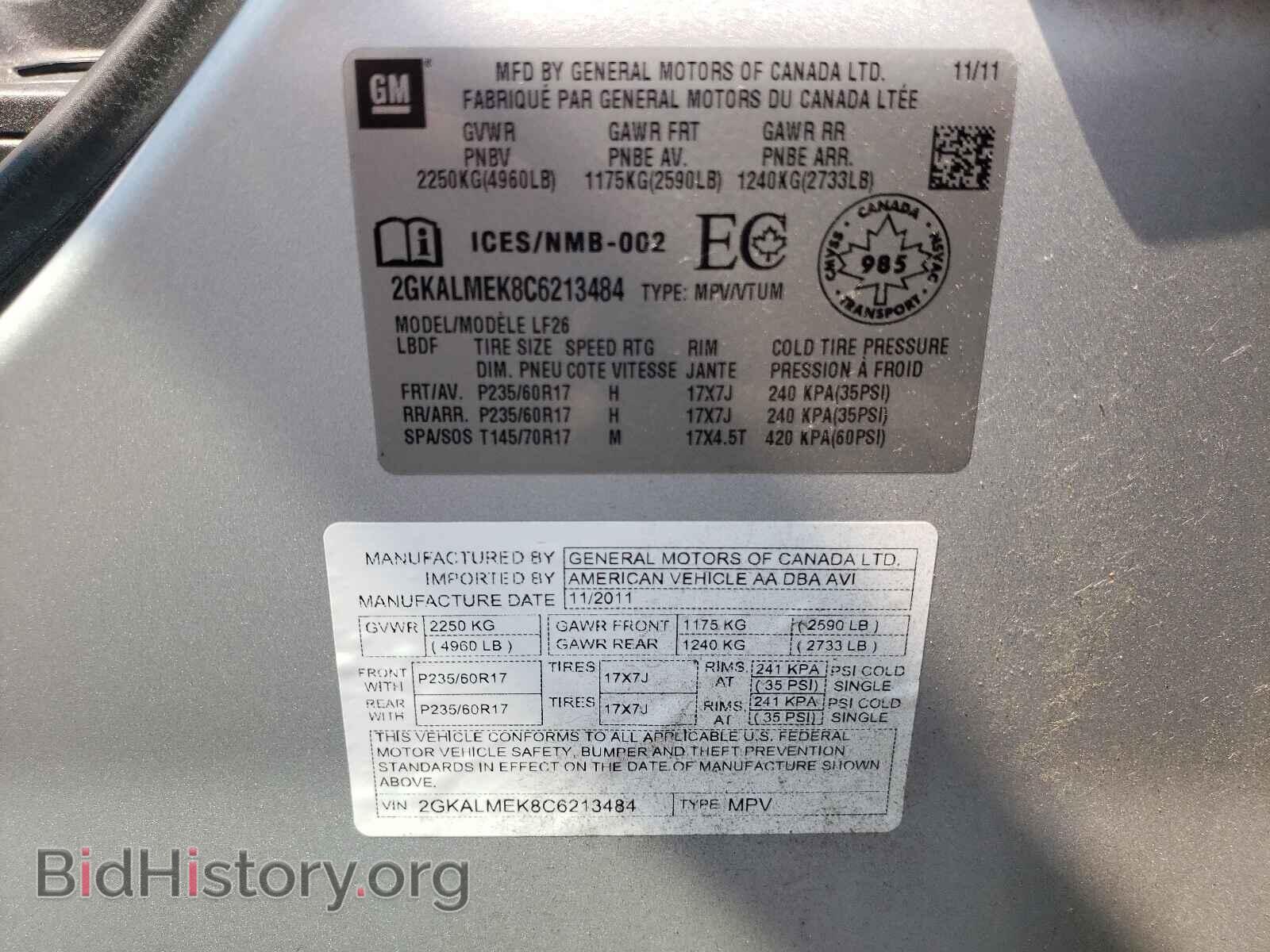 2012 GMC TERRAIN - VIN: 2GKALMEK8C6213484 - Фото 10
