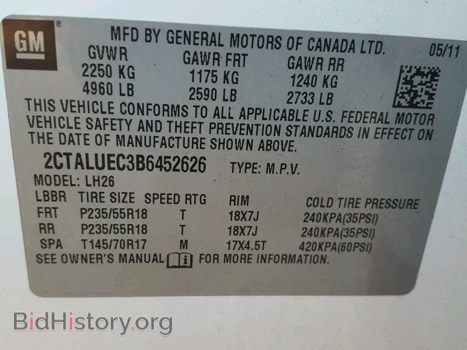 2011 GMC TERRAIN - VIN: 2CTALUEC3B6452626 - Фото 10