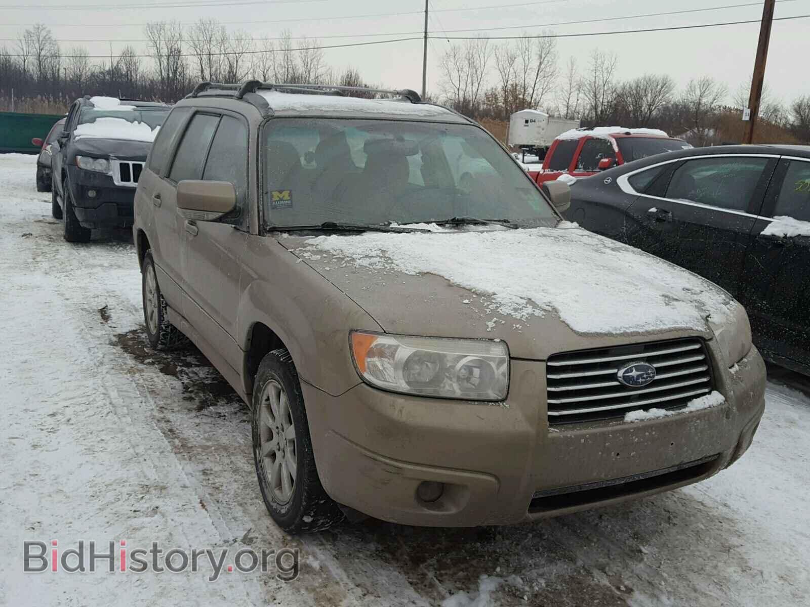 Фотография JF1SG65658H709823 - SUBARU FORESTER 2008