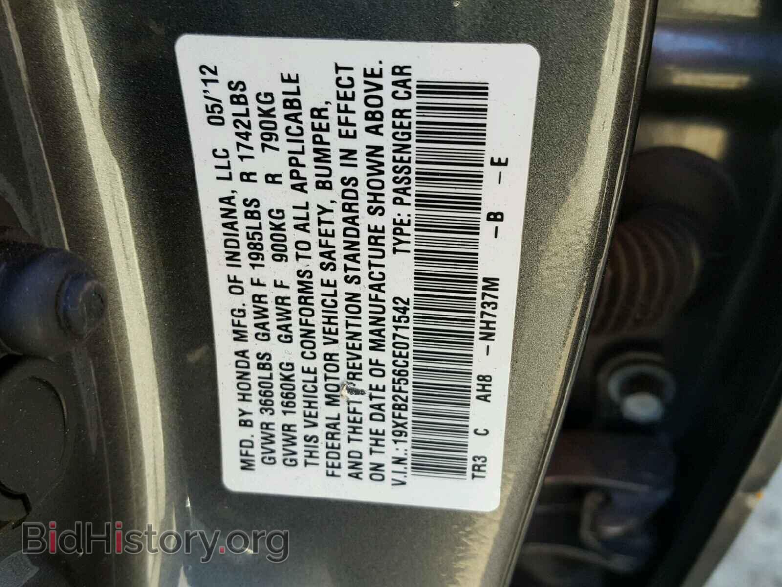 2012 HONDA CIVIC - VIN: 19XFB2F56CE071542 - Фото 10