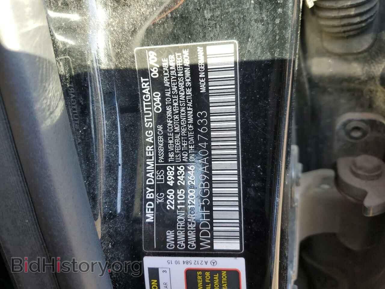 2010 MERCEDES-BENZ E-CLASS - VIN: WDDHF5GB9AA047633 - Фото 12