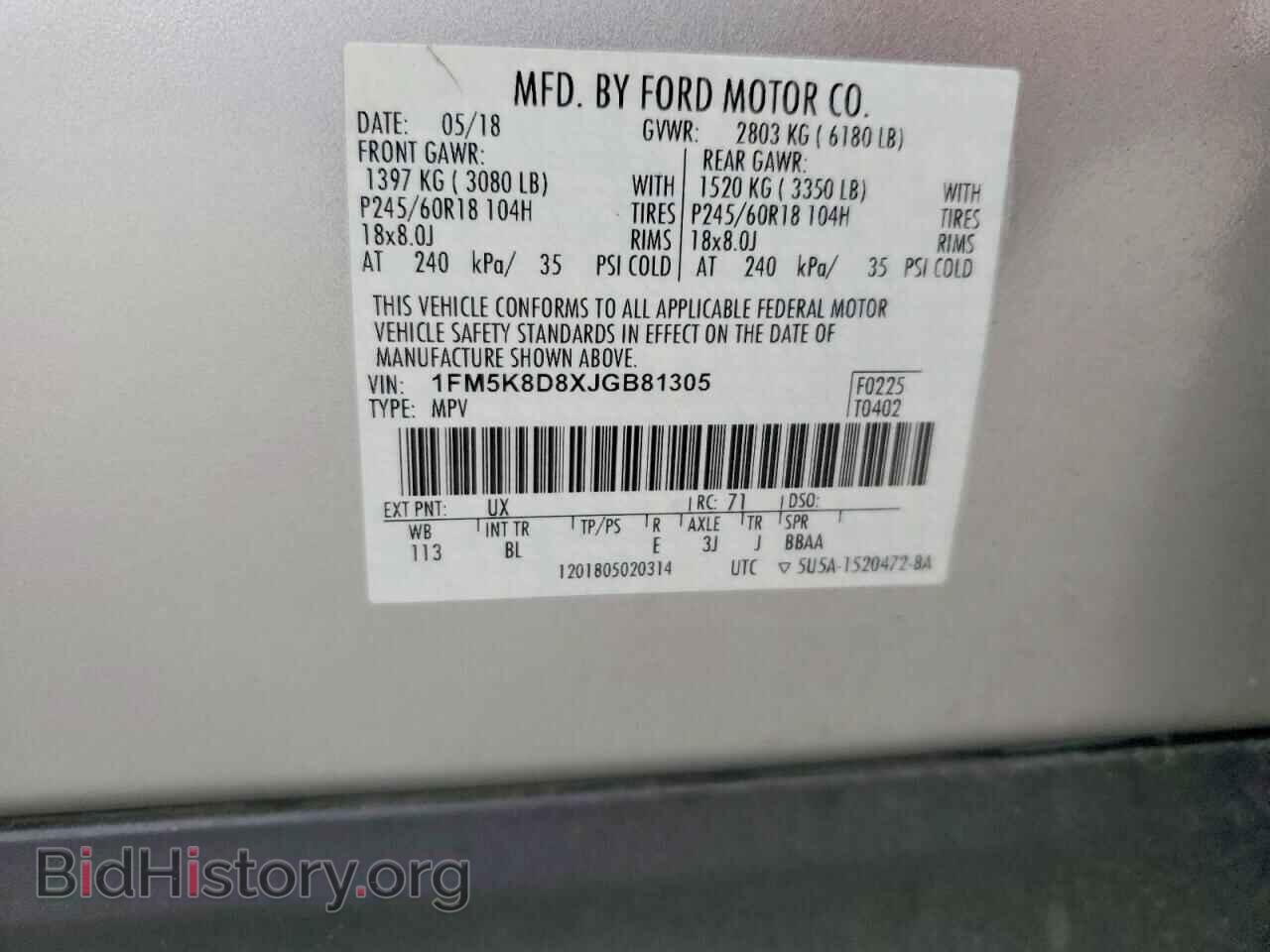 2018 FORD EXPLORER - VIN: 1FM5K8D8XJGB81305 - Photo 13