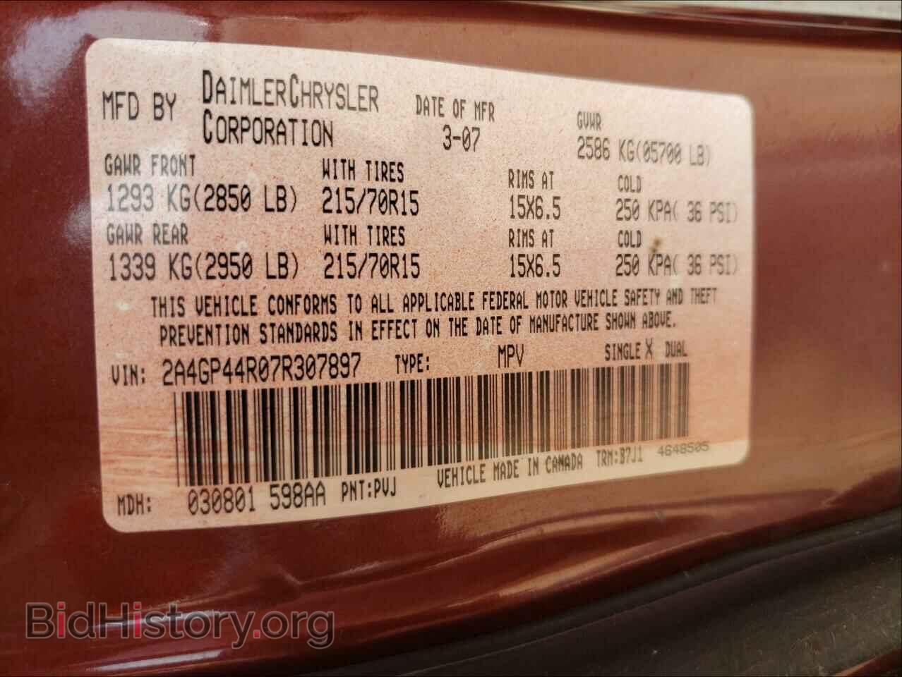 2007 CHRYSLER MINIVAN - VIN: 2A4GP44R07R307897 - Фото 10