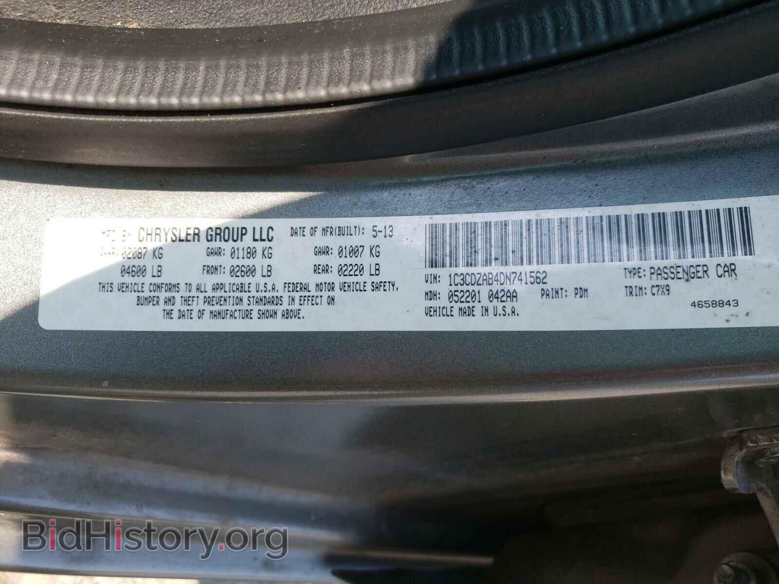 2013 DODGE AVENGER - VIN: 1C3CDZAB4DN741562 - Фото 10