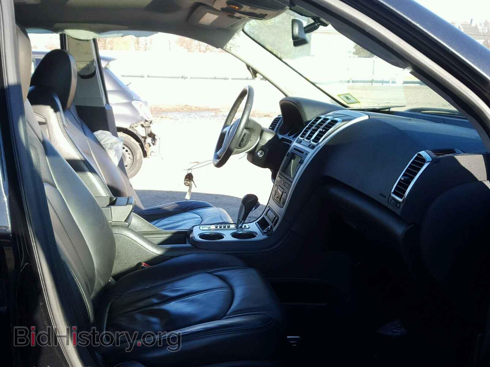 2012 GMC ACADIA - VIN: 1GKKVRED5CJ247219 - Фото 5