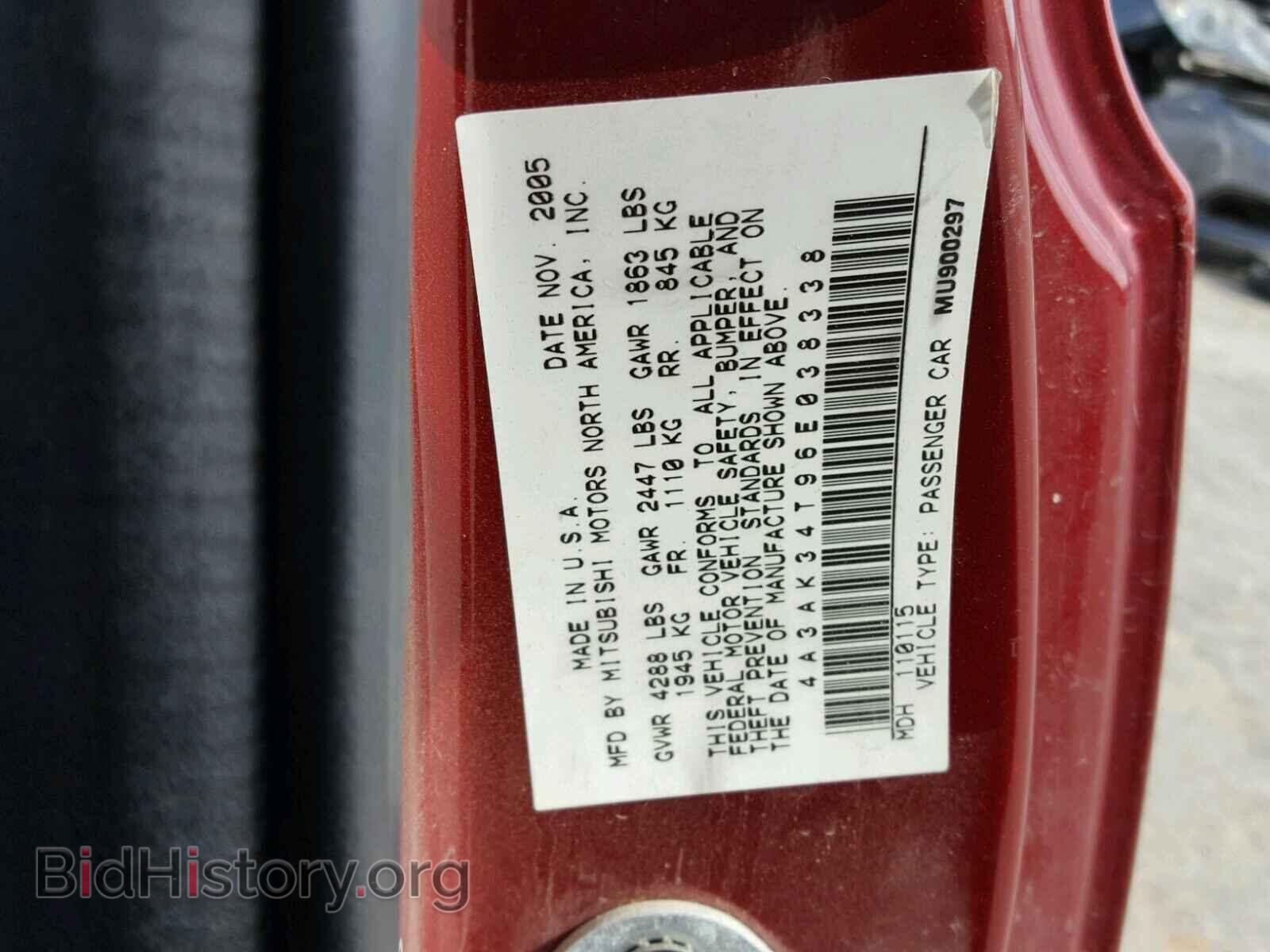 2006 MITSUBISHI ECLIPSE - VIN: 4A3AK34T96E038338 - Фото 10