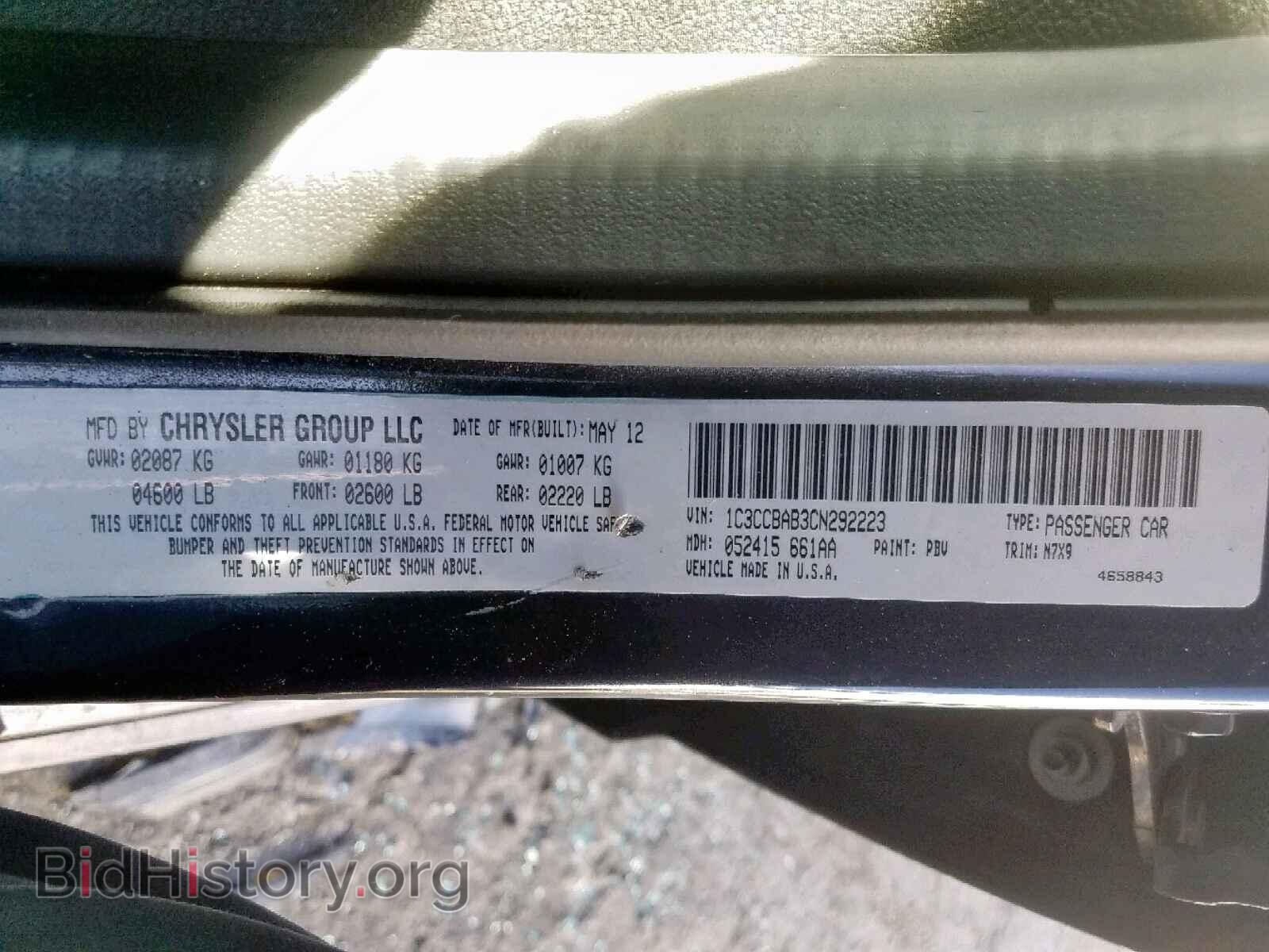 2012 CHRYSLER 200 - VIN: 1C3CCBAB3CN292223 - Фото 10