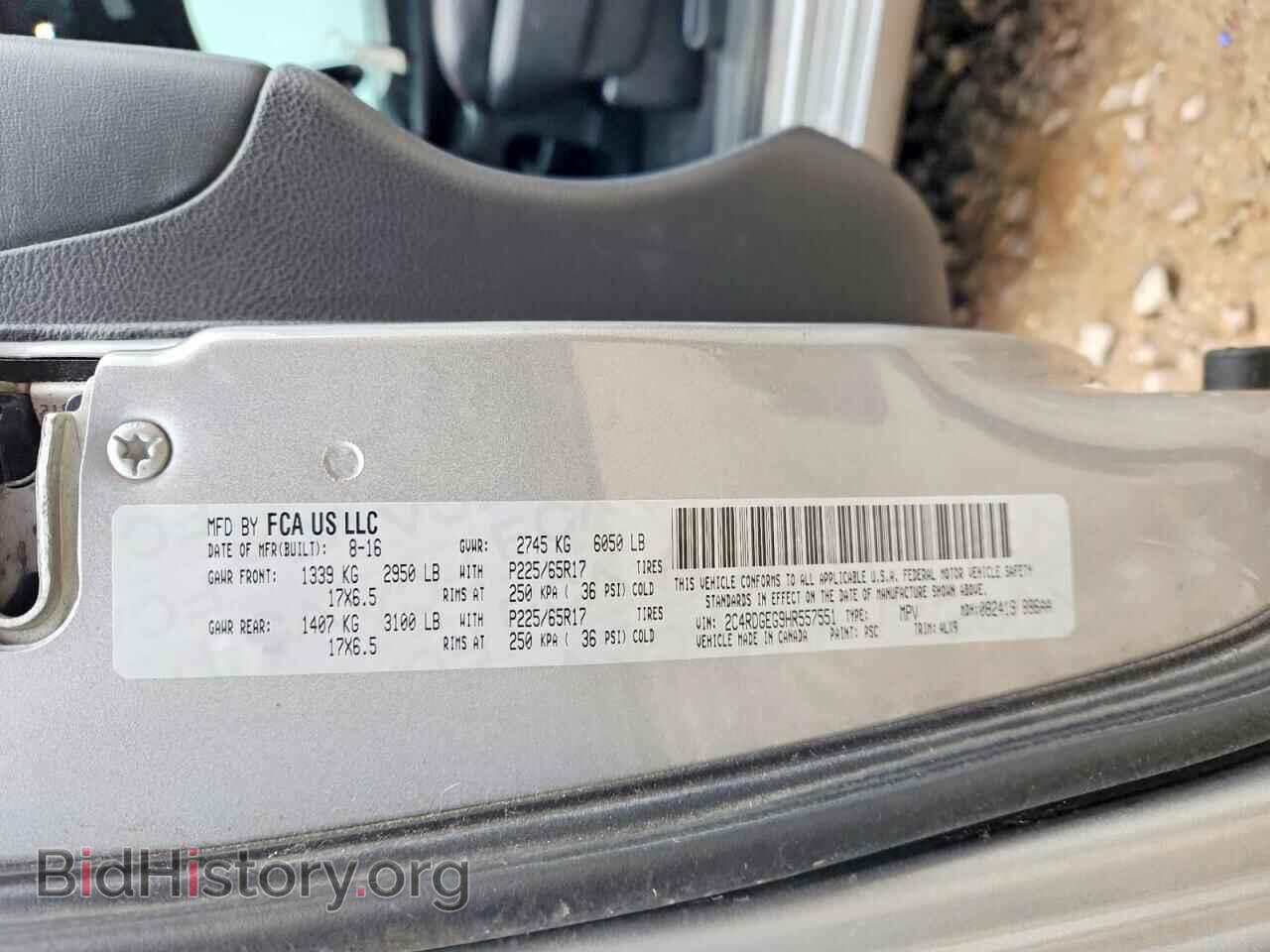 2017 DODGE CARAVAN - VIN: 2C4RDGEG9HR557551 - Фото 14