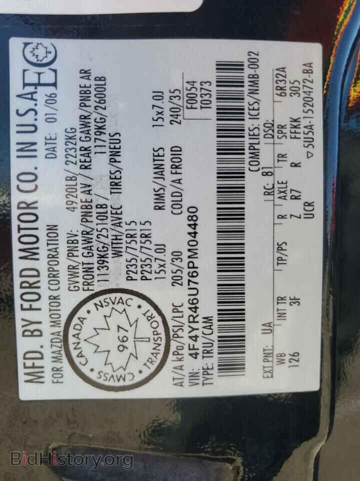 2006 MAZDA B3000 - VIN: 4F4YR46U76PM04480 - Фото 12