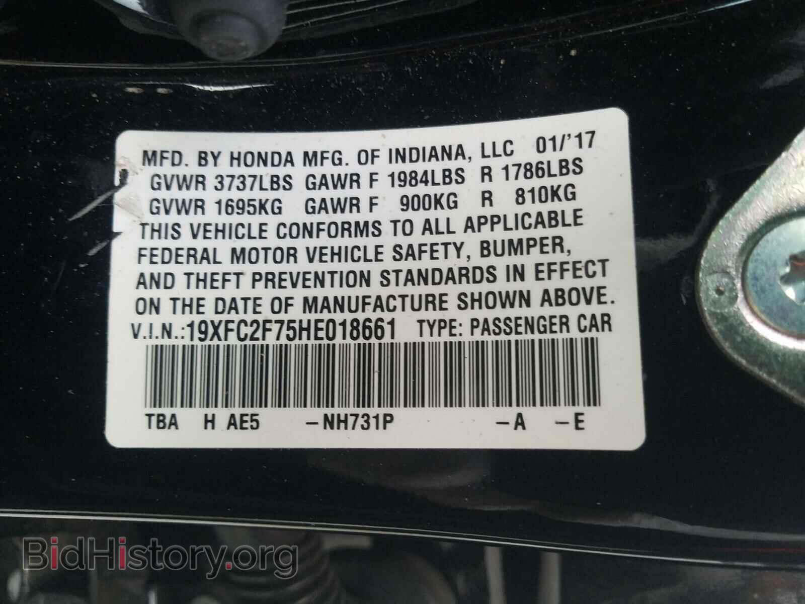 2017 HONDA CIVIC - VIN: 19XFC2F75HE018661 - Фото 10