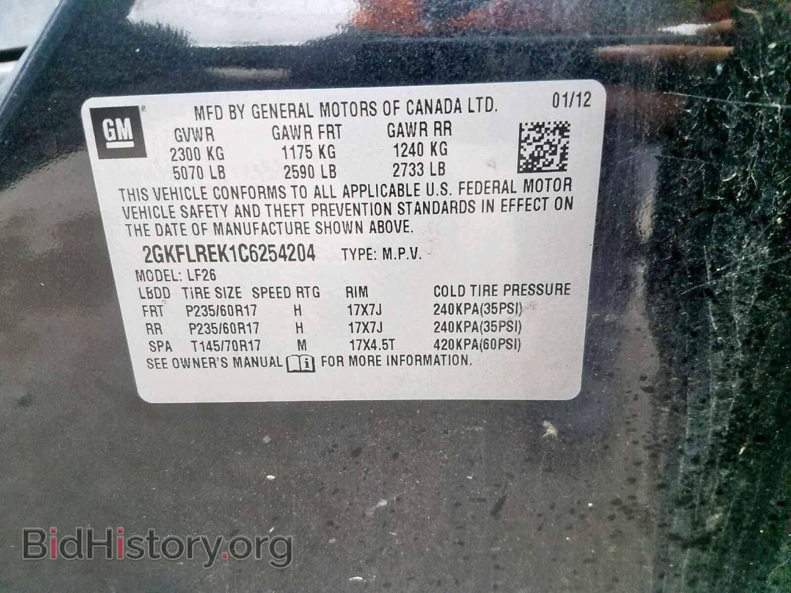 2012 GMC TERRAIN - VIN: 2GKFLREK1C6254204 - Фото 10