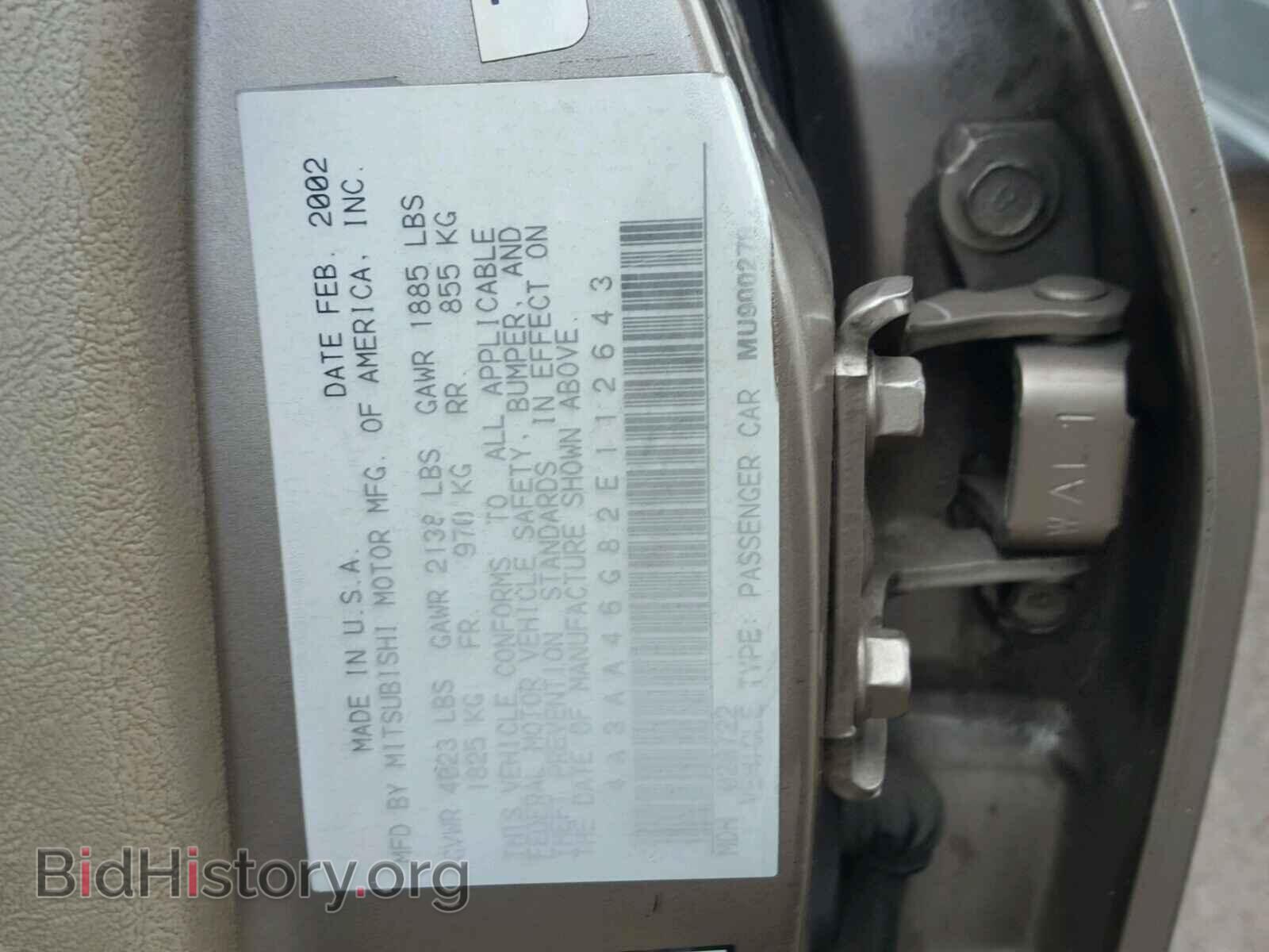 2002 MITSUBISHI GALANT - VIN: 4A3AA46G82E112643 - Фото 10