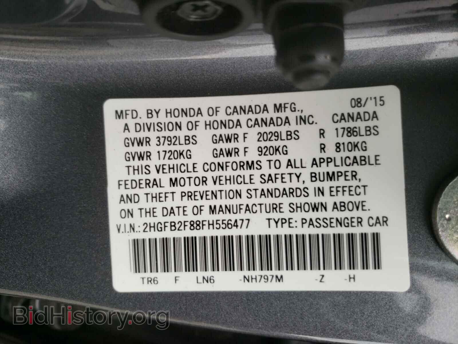 2015 HONDA CIVIC - VIN: 2HGFB2F88FH556477 - Фото 10