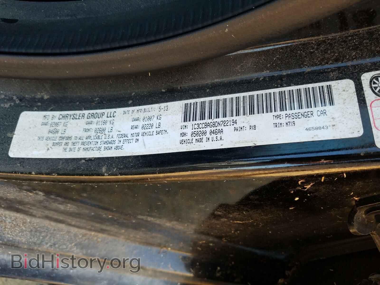 2013 CHRYSLER 200 - VIN: 1C3CCBAG8DN722194 - Фото 10