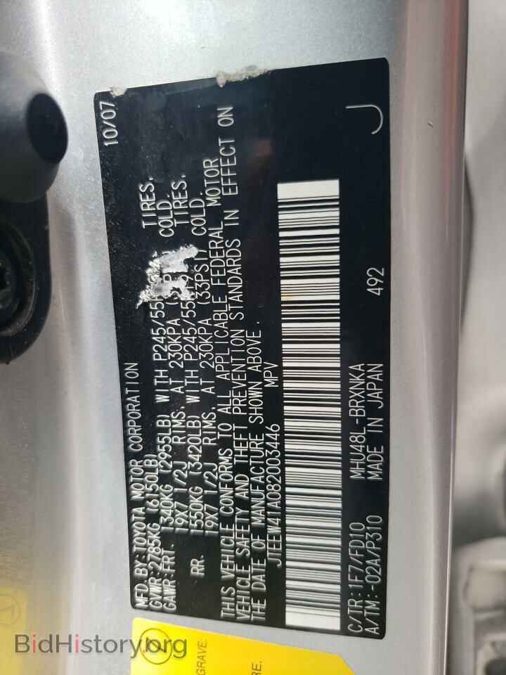2008 TOYOTA HIGHLANDER - VIN: JTEEW41A082003446 - Фото 13