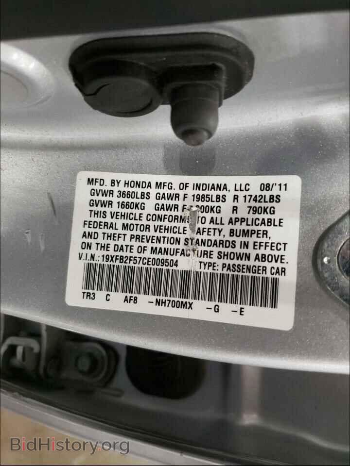 2012 HONDA CIVIC - VIN: 19XFB2F57CE009504 - Фото 10