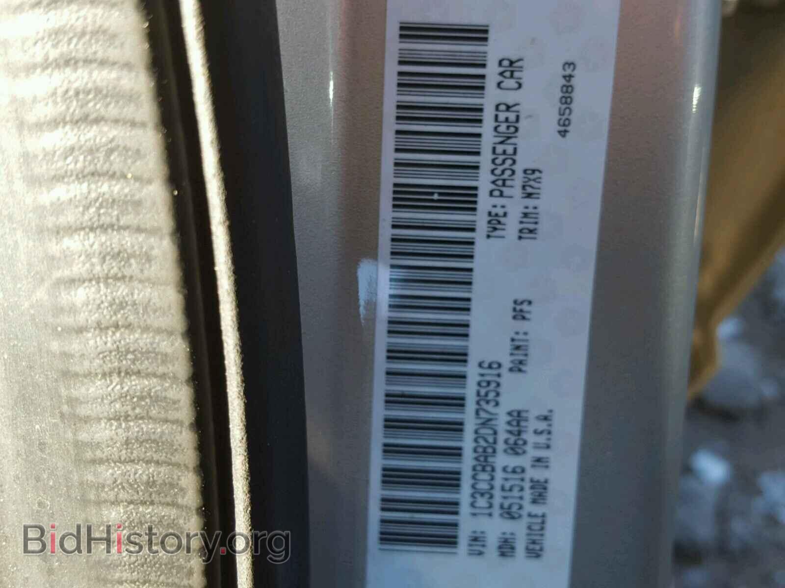 2013 CHRYSLER 200 - VIN: 1C3CCBAB2DN735916 - Фото 10