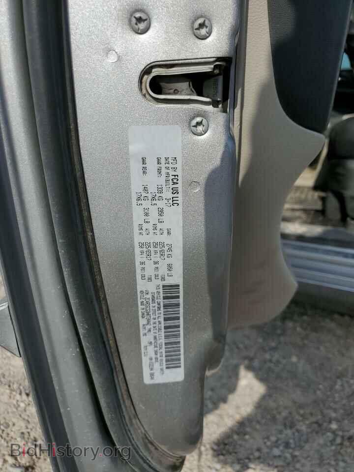 2017 DODGE CARAVAN - VIN: 2C4RDGCG3HR724442 - Фото 14