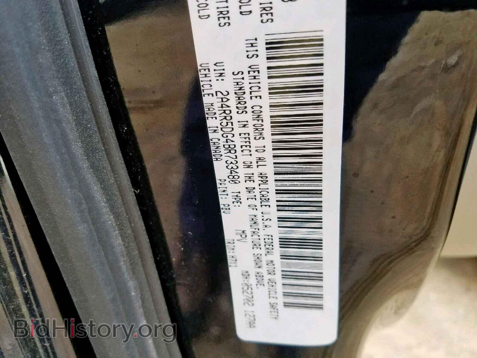 2011 CHRYSLER TOWN & COU - VIN: 2A4RR5DG4BR733480 - Фото 10